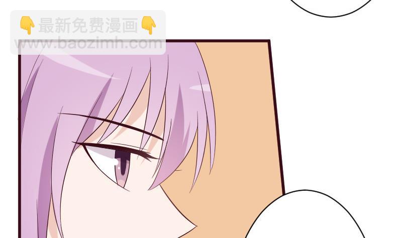 第150话 你比我想的聪明(1/2)-第150话
