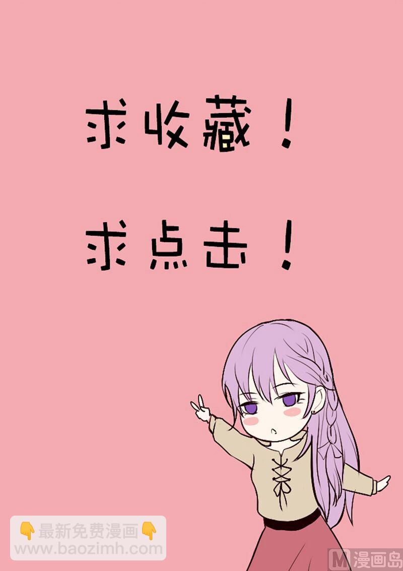 第16话 只有我可以欺负你-第16话