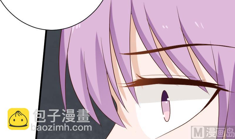 第152话 不如考虑一下我的建议(1/2)-第152话