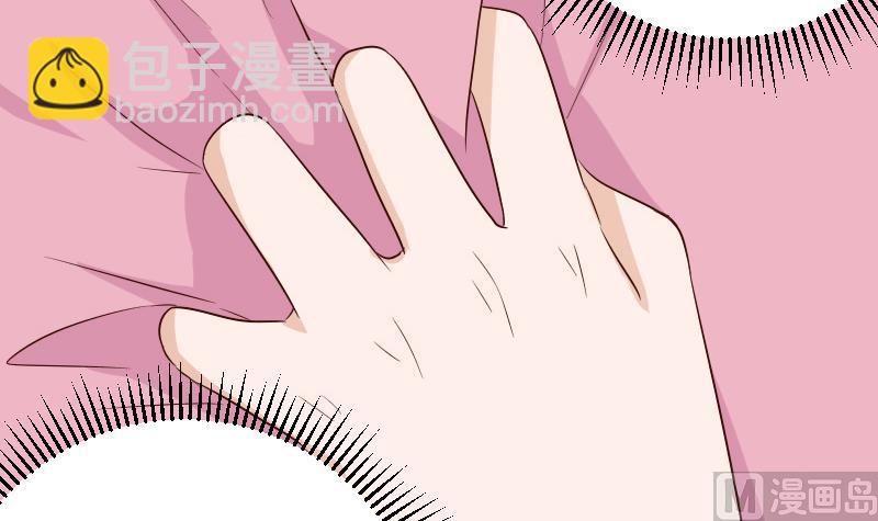 第152话 不如考虑一下我的建议(1/2)-第152话