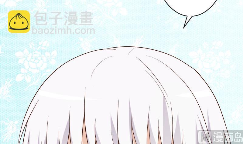 第152话 不如考虑一下我的建议(1/2)-第152话