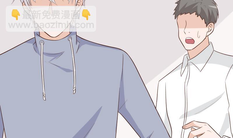 第152话 不如考虑一下我的建议(1/2)-第152话
