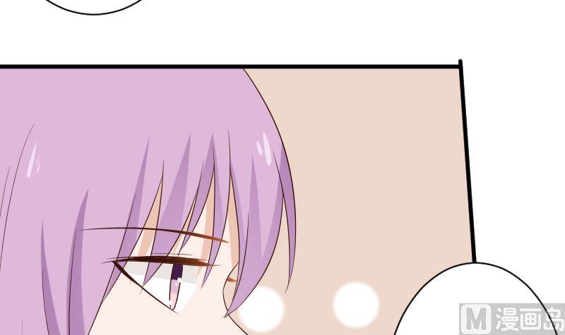 第152话 不如考虑一下我的建议(1/2)-第152话
