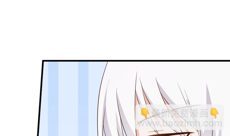 第152话 不如考虑一下我的建议(1/2)-第152话