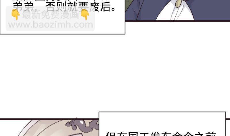 第154话 双生子(1/2)-第154话