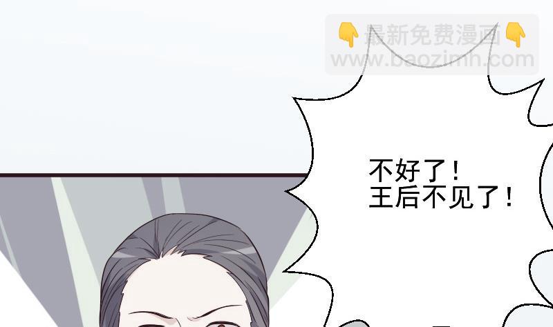 第154话 双生子(1/2)-第154话