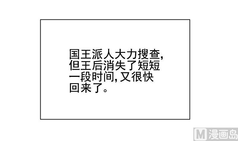 第154话 双生子(1/2)-第154话