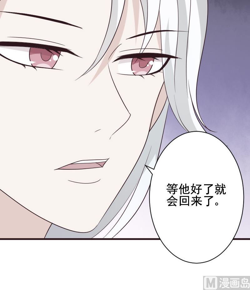 第154话 双生子(1/2)-第154话