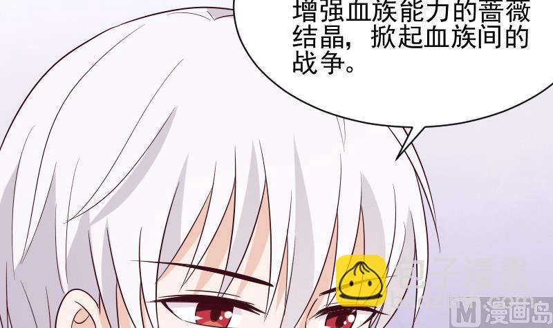 第154话 双生子(1/2)-第154话