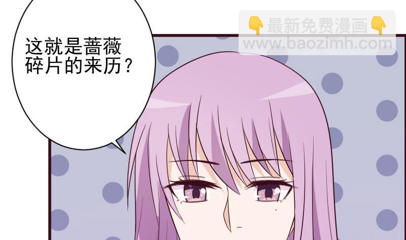 第154话 双生子(1/2)-第154话