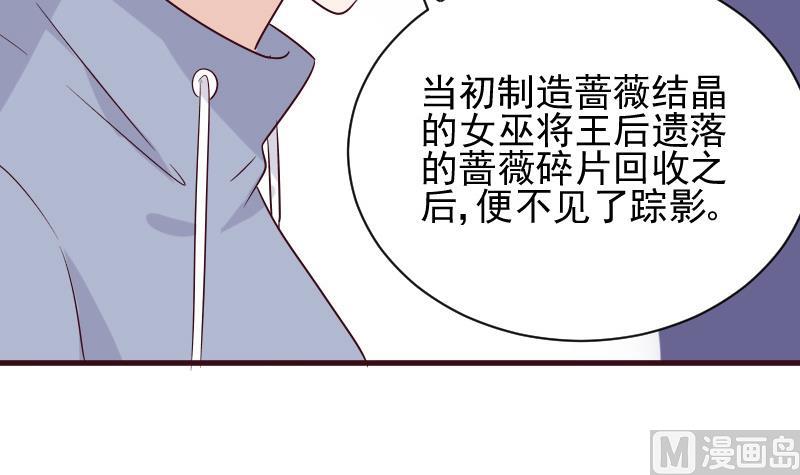 第154话 双生子(1/2)-第154话