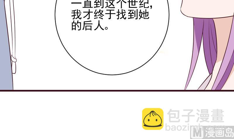 第154话 双生子(1/2)-第154话