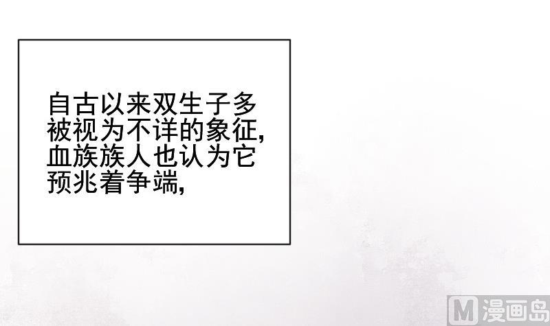 第154话 双生子(1/2)-第154话