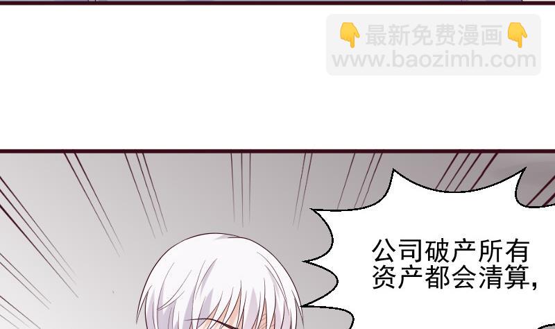 第156话 妈妈被带走了！(1/2)-第156话