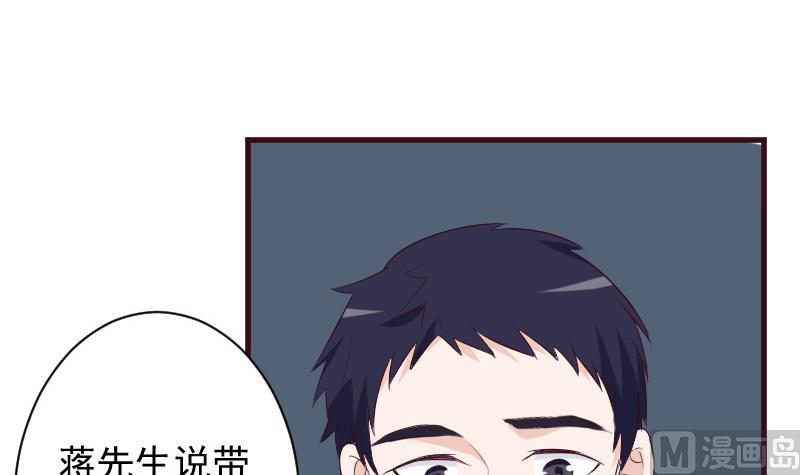 第156话 妈妈被带走了！(1/2)-第156话