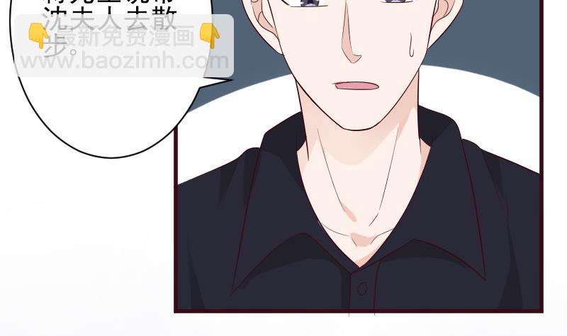 第156话 妈妈被带走了！(1/2)-第156话