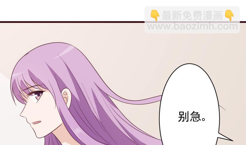 第156话 妈妈被带走了！(1/2)-第156话
