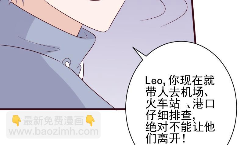 第156话 妈妈被带走了！(1/2)-第156话