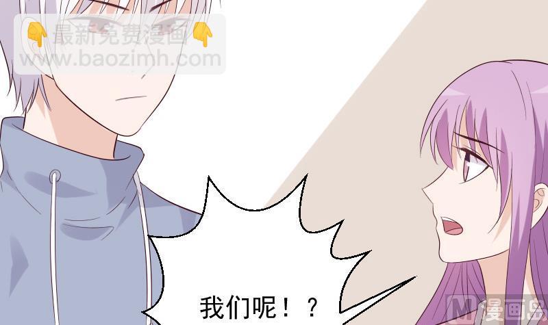 第156话 妈妈被带走了！(1/2)-第156话