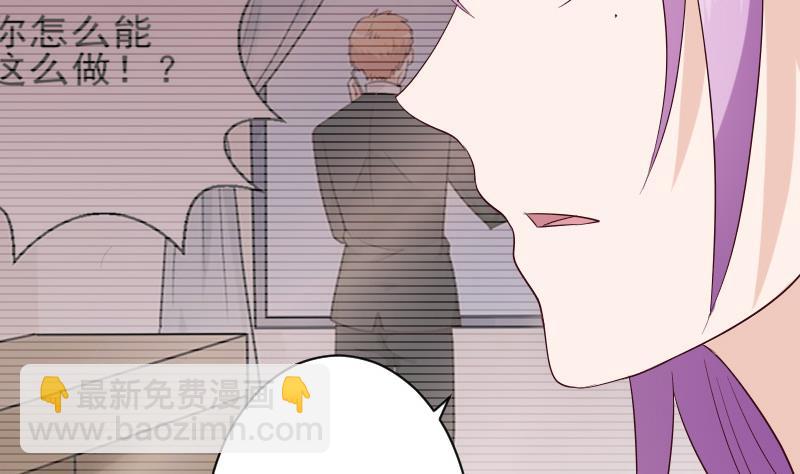 第156话 妈妈被带走了！(1/2)-第156话