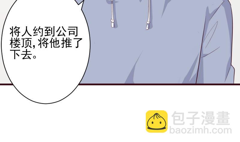 第156话 妈妈被带走了！(1/2)-第156话