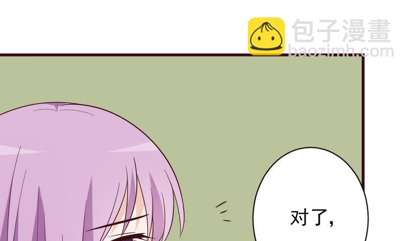 第158话 boos的过去(1/2)-第158话