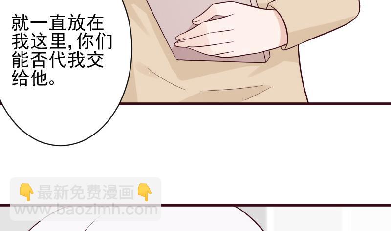 第158话 boos的过去(1/2)-第158话