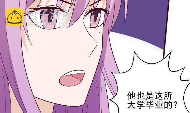第158话 boos的过去(1/2)-第158话