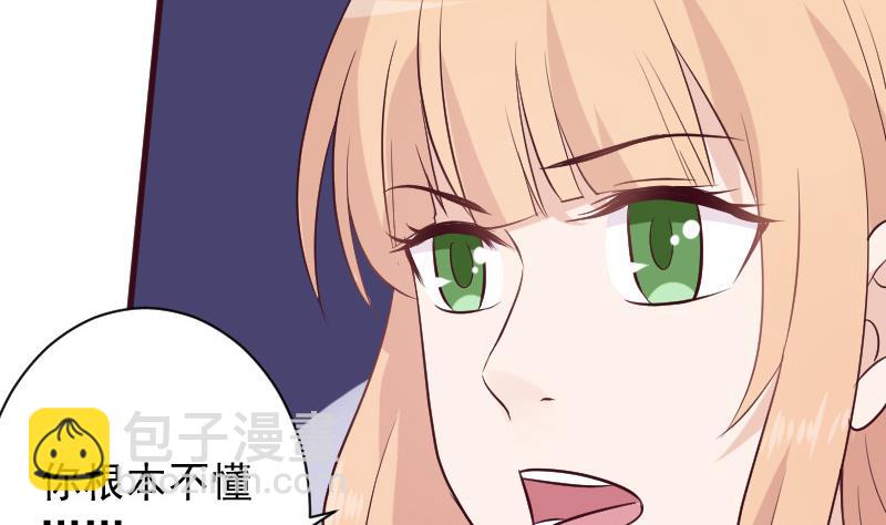 第160话 离我远一点(1/2)-第160话