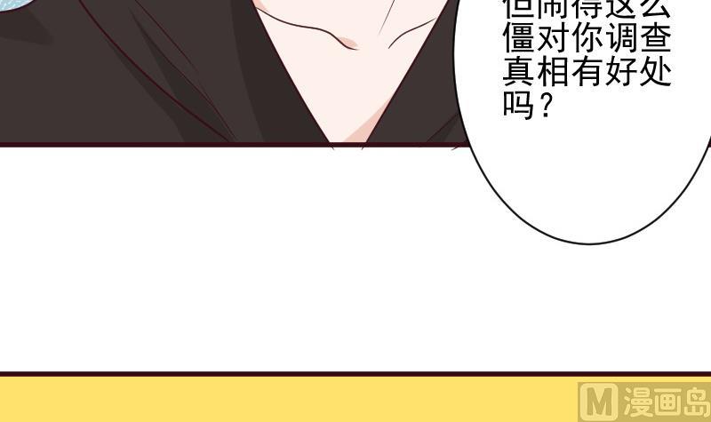 第160话 离我远一点(1/2)-第160话