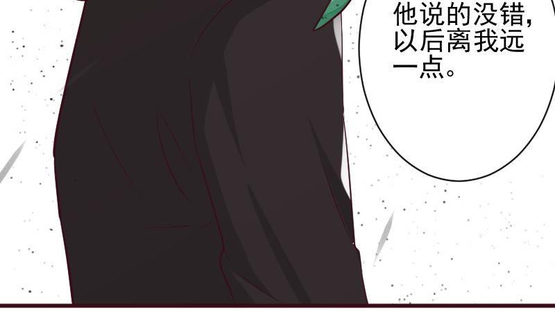 第160话 离我远一点(1/2)-第160话