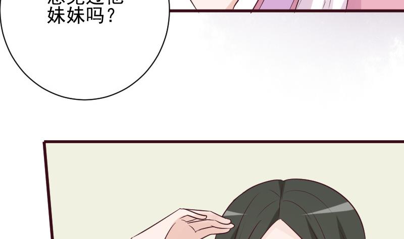第160话 离我远一点(1/2)-第160话