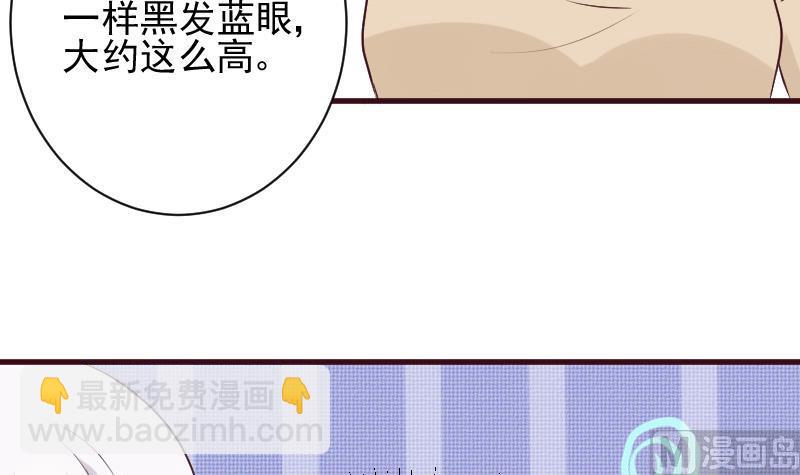 第160话 离我远一点(1/2)-第160话