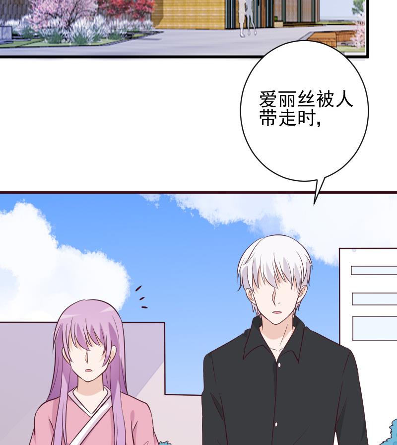 第160话 离我远一点(1/2)-第160话