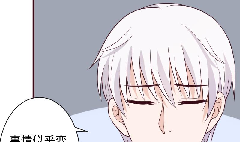 第162话 boss的埋伏(1/2)-第162话