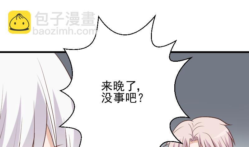 第166话 一定就是她！(1/2)-第166话