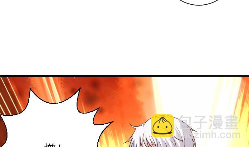 第166话 一定就是她！(1/2)-第166话