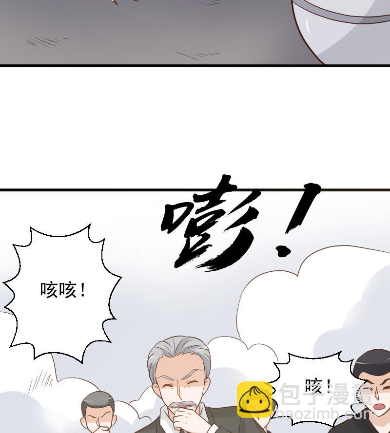 第166话 一定就是她！(1/2)-第166话