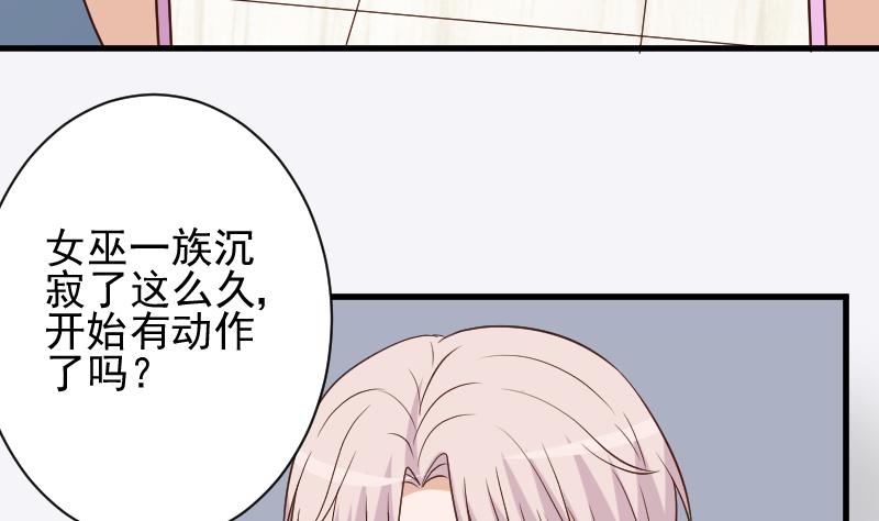 第166话 一定就是她！(1/2)-第166话