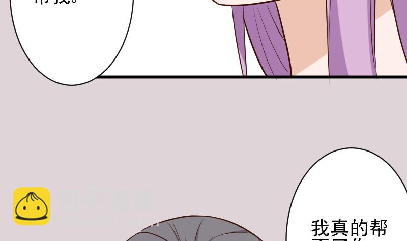 第168话 我不会帮你的(1/2)-第168话