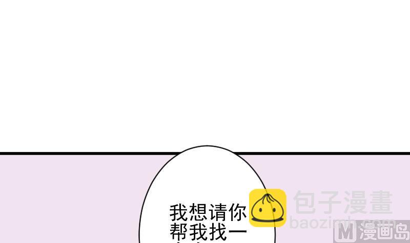 第168话 我不会帮你的(1/2)-第168话