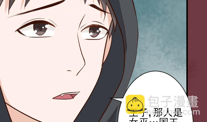 第168话 我不会帮你的(1/2)-第168话