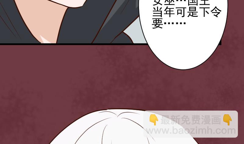 第168话 我不会帮你的(1/2)-第168话