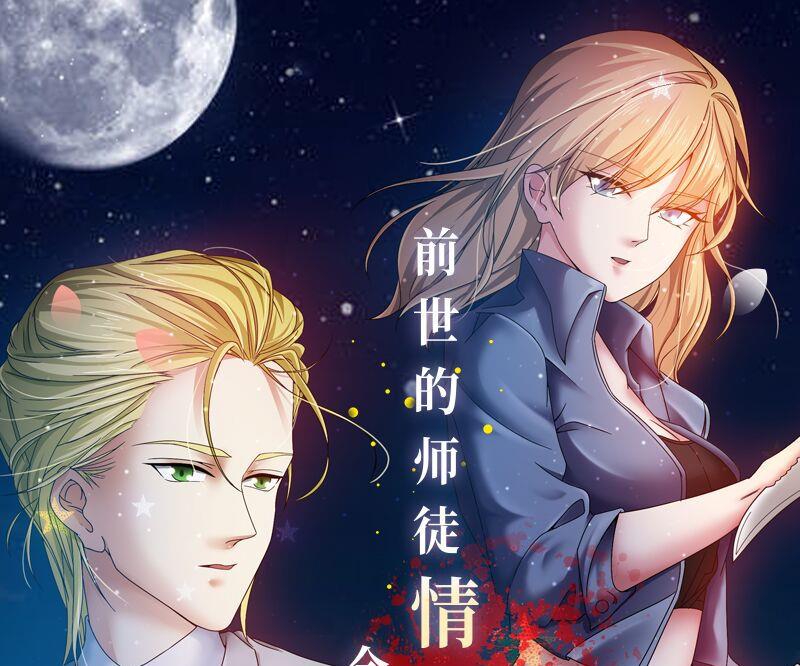 第168话 我不会帮你的(1/2)-第168话