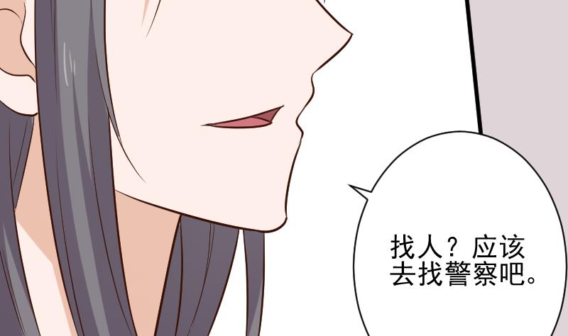 第168话 我不会帮你的(1/2)-第168话