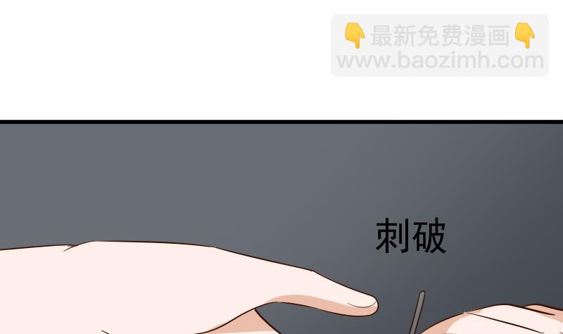 第170话 一场乌龙-第170话