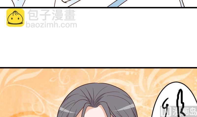 第170话 一场乌龙-第170话