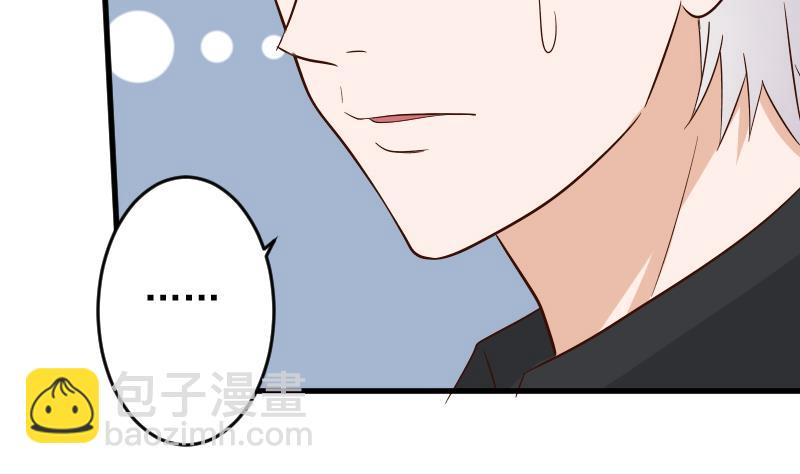 第170话 一场乌龙-第170话