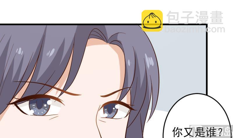 第170话 一场乌龙-第170话