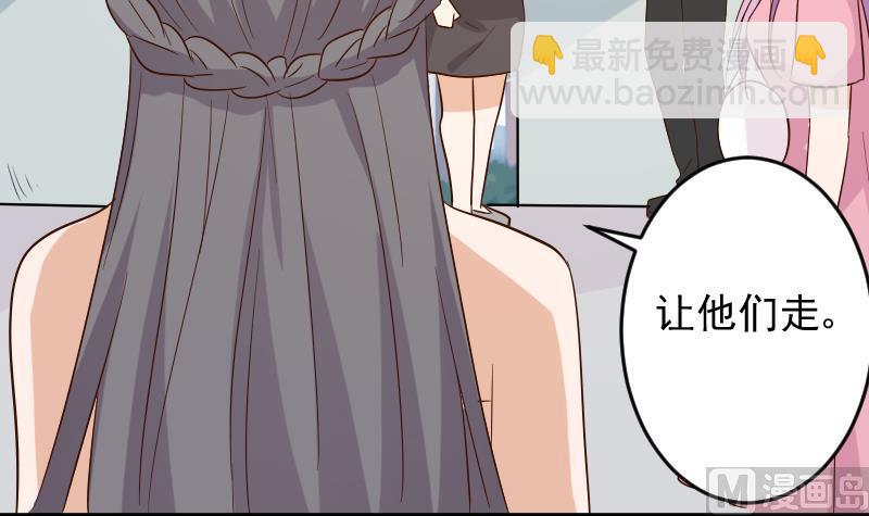 第170话 一场乌龙-第170话